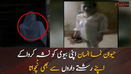 MAN BRUTALLY TORTURES WIFE IN JACOBABAD