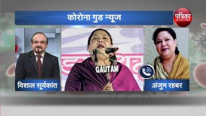 कोरोना से जंग में देखिए अंजुम का शायराना अंदाज़