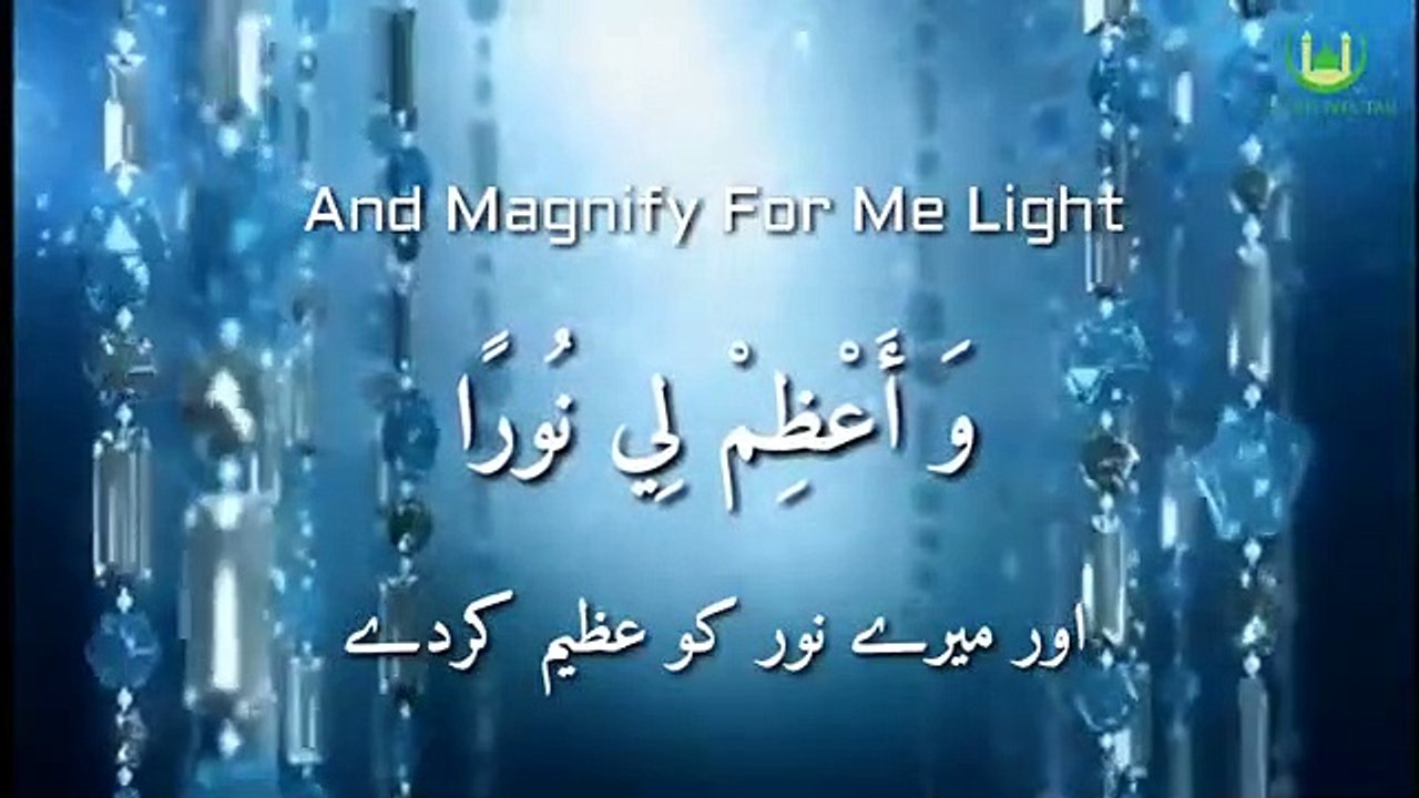 DUA_E_NOOR_|_Beautiful_Voice_|_Shaykh_Mishary_Alfasy_|_English_&_Urdu_Subtitles(360p)