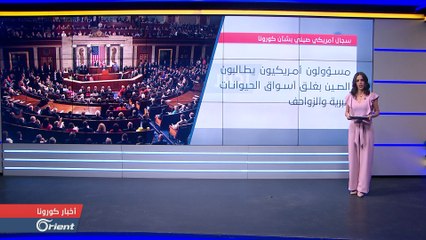 النظام يطلب من السوريين البقاء في منزلهم بعد أن دمرها .. و وفاة طبيب سوري في بريطانيا