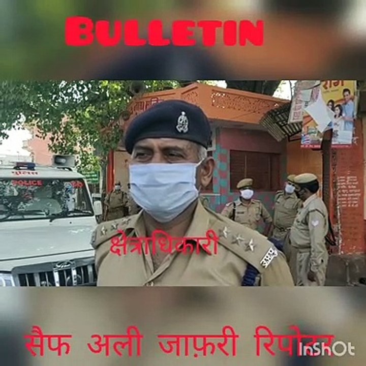 हरदोई: ड्रोन कैमरे से की गई निगरानी