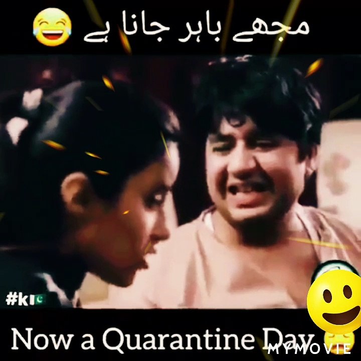 bahir jana hy