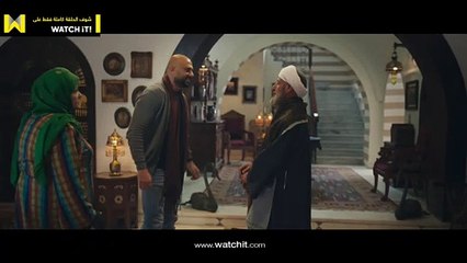 مسلسل ختم النمر - صدمة عمر