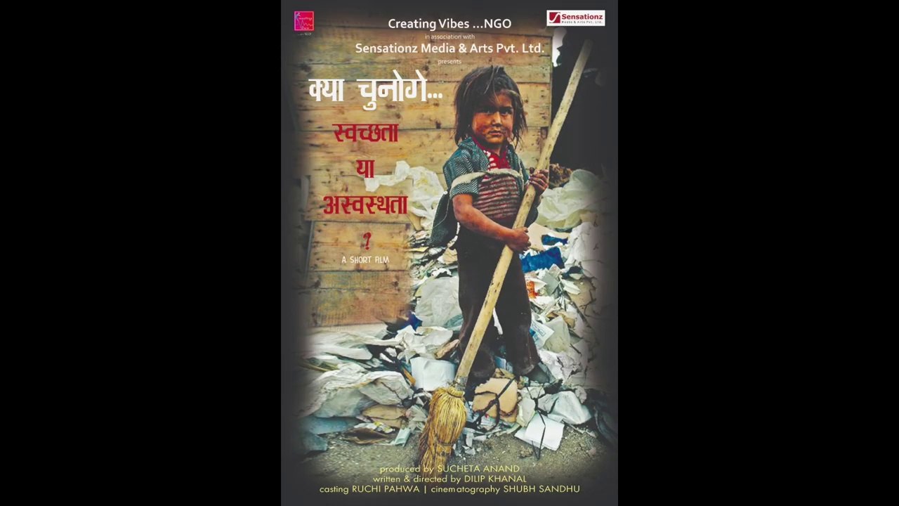 Kya Chunoge...Swachhta ya Aswasthta? || short Film || Sensationz media