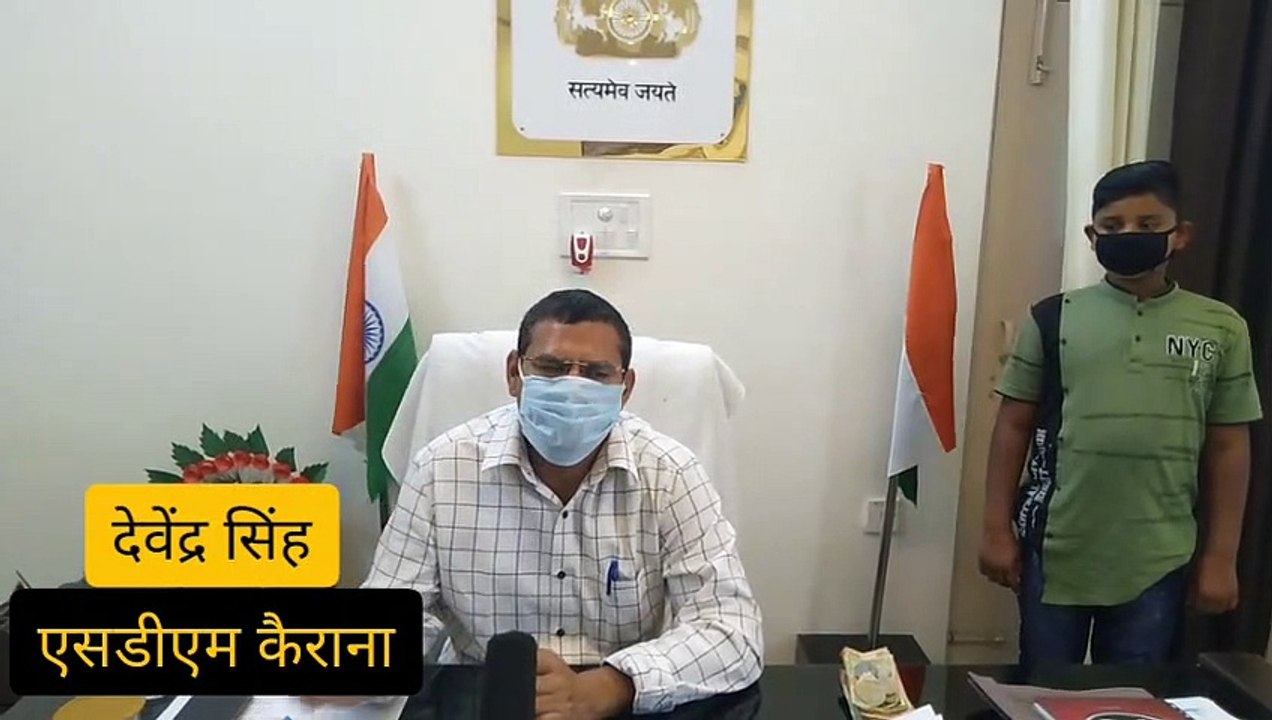 शामली: कक्षा 6 के छात्र ने SDM को सौंपी रुपयों से इकट्ठी की गई गुल्लक