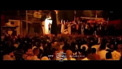 الإعلان الرسمي لمسلسل الإختيار أمير كرارة رمضان 2020