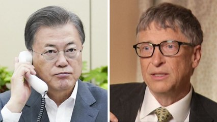 문재인 대통령, 빌 게이츠 요청으로 25분간 통화...무슨 말 오갔나? / YTN