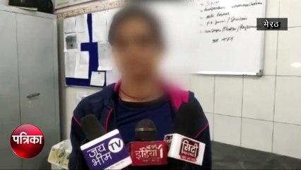 एसएसपी आवास के पास दुष्कर्म पीड़िता पर फेंका तेजाब, दरोगा की पत्नी समेत तीन लोगों पर आरोप