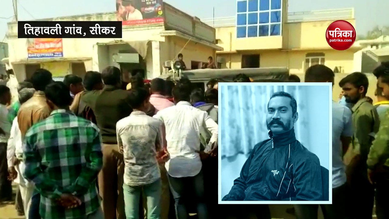 शहीद रतन लाल को शहीद का दर्जा