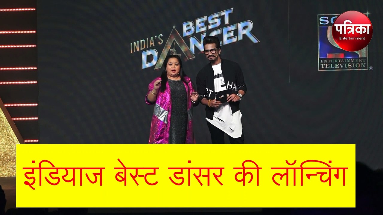 इंडियाज बेस्ट डांसर शो पर क्या होगा नया, जजेज ने किया खुलासा