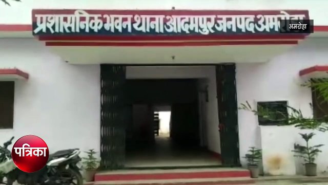 Amroha: जंगल में रिश्‍तेदार ने किशोरी के हाथ-पैर बांधकर उसे बुरी तरह पीटा, ऐसे बची जान- देखें Video