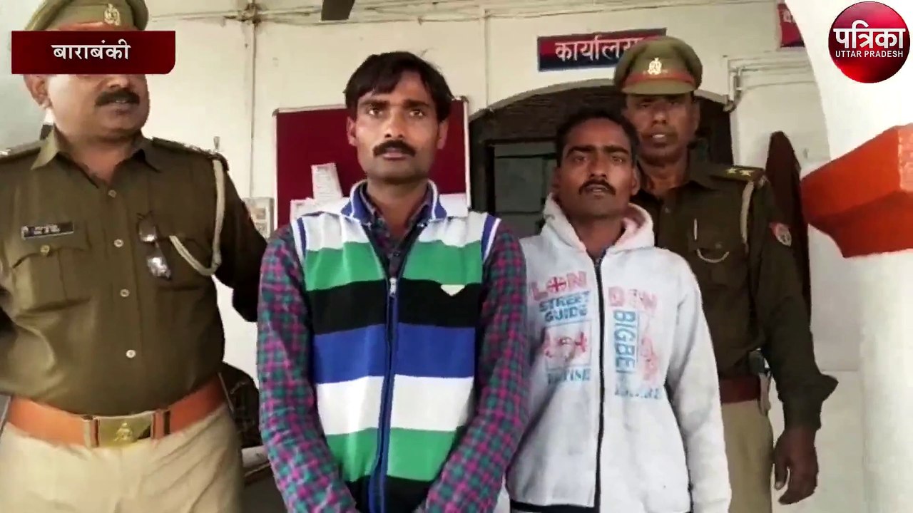 Barabanki 1