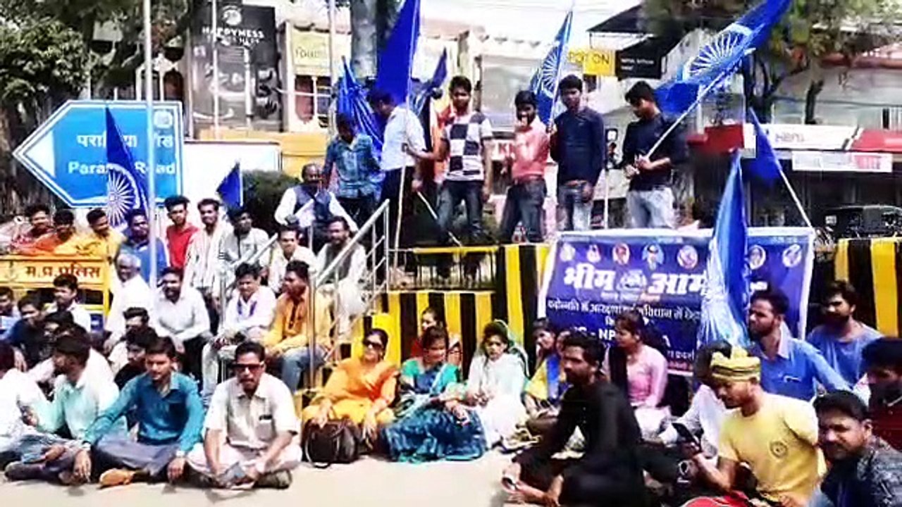 reservation