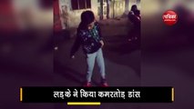 Young Boy's dance video goes viral