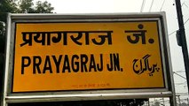 After 163 years Allahabad junction were named Prayagraj