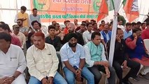 BJP Protest against Chhattisgarh Congress govt over paddy procurement