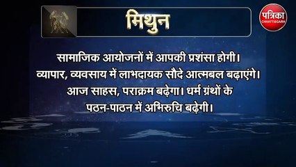 आज असावधानी से बचें इस राशि के लोग इनके लिए शुभ है रविवार