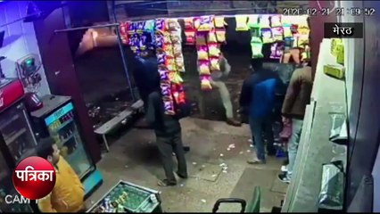 Meerut: पुलिसकर्मियों का यह वीडियो हुआ वायरल