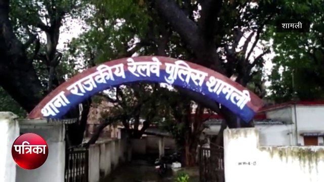 दिल्ली रेल मार्ग पर चलने वाली ट्रेनों में करते थे लूटपाट