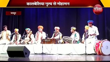 लोक गायकी का ऐसा चला जादू कि मुरीद हो गए संगीतप्रेमी