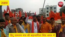 Hindu jagran manch 21