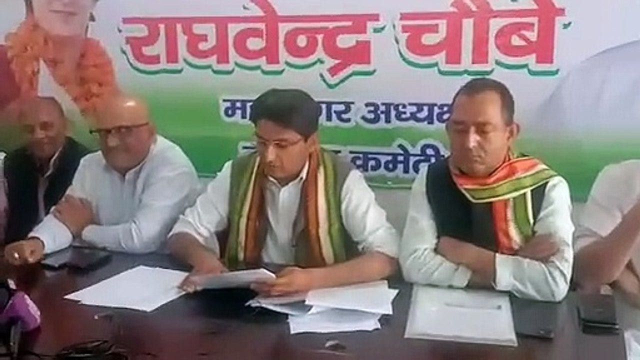 Deepender Singh Hooda statement