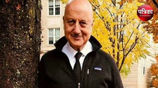 Anupam Kher ने 'अच्छे दिनों' पर किया कमेंट