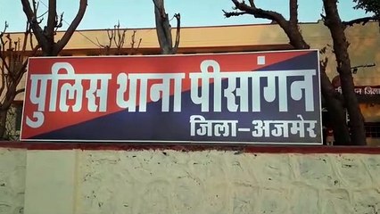 डायन कहकर प्रताड़ित करने से परेशान महिला ने उठाया ऐसा कदम...