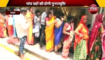 59 साल बाद बन रहा यह विशेष संयोग, ऐसा करने से मिलेगा शुभ फल