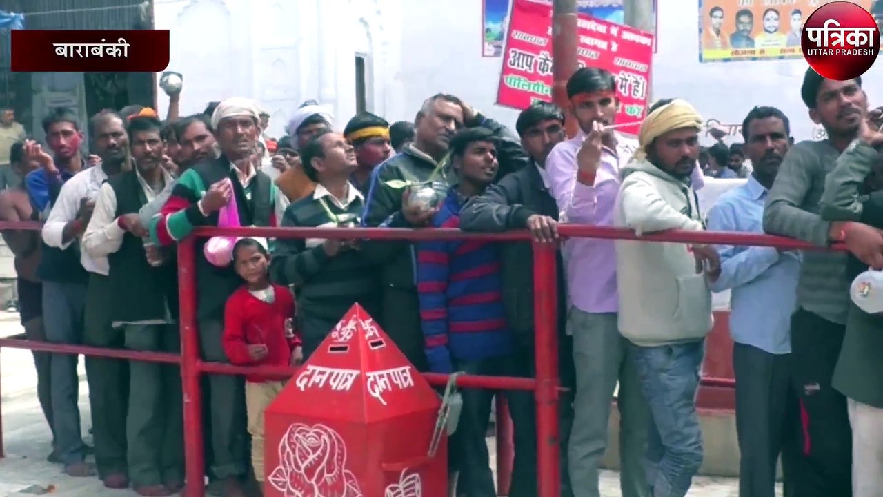 Barabanki 1