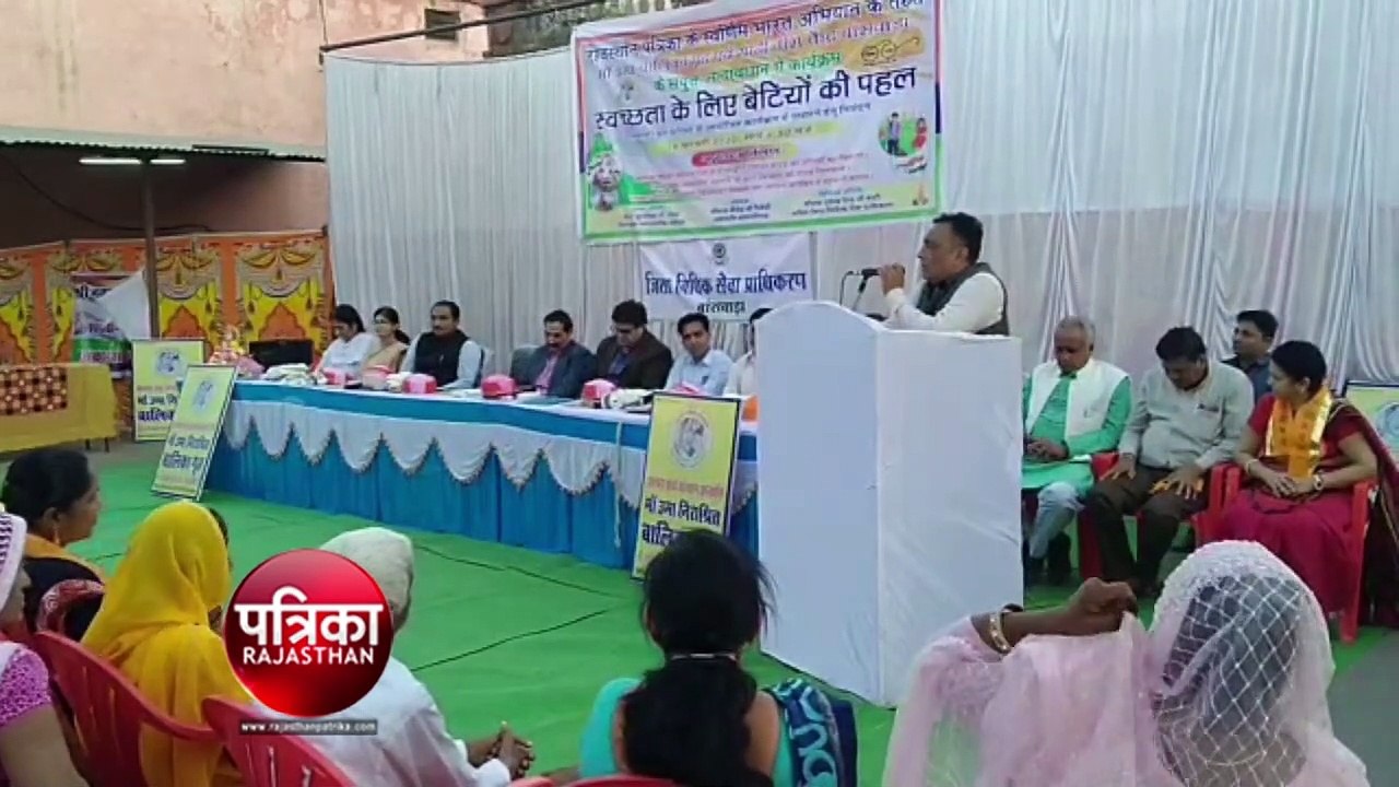 पत्रिका स्वर्णिम भारत अभियान