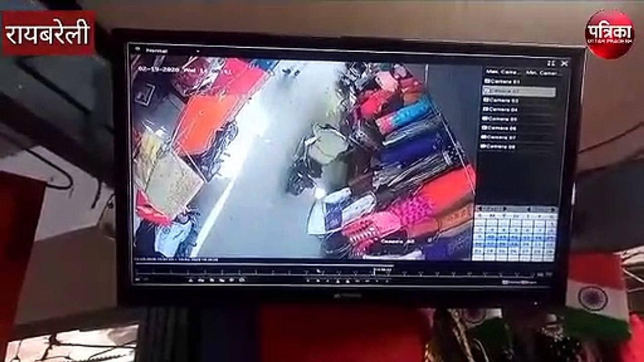 Lalganj-policebyte