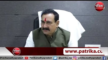 नरोत्तम मिश्रा का बयान