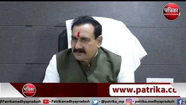 नरोत्तम मिश्रा का बयान