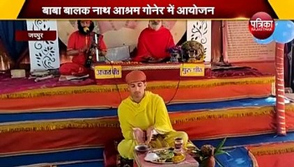 छोटी काशी में अनवरत चल रहा महामृत्युंजय महायज्ञ, वजह जानकर रह जाएंगे हैरान
