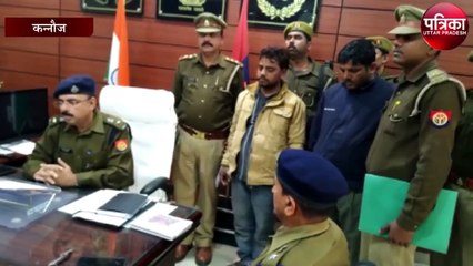 kannauj accident
