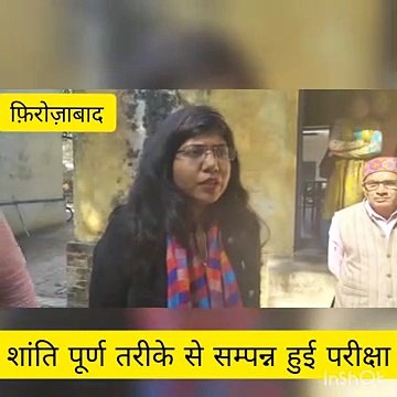 फिरोजाबाद में परीक्षा केन्द्रों का डीएम और एसएसपी ने किया निरीक्षण