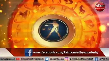 तुला राशि