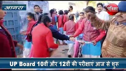 हाईस्कूल व इंटरमीडिएट की यूपी बोर्ड परीक्षाएं आज से शुरू