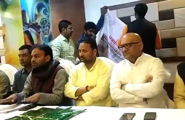 Youth Congress national convenor Vipin Mishra Press conference