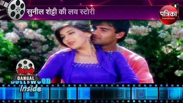 Sunil Shetty और Divya Bharti की लव स्टोरी