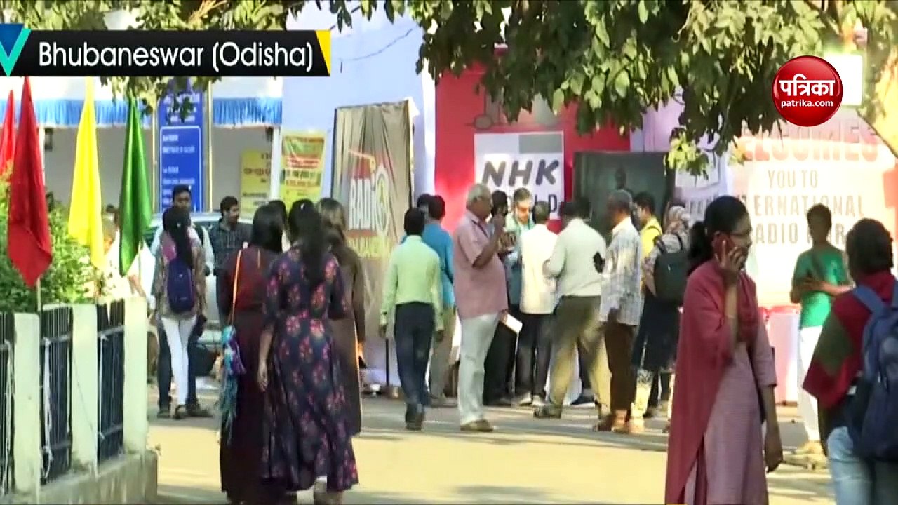 Video: ओडिशा में लगी रेडियो की अनूठी प्रदर्शन,...