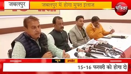 Dengue malaria chikungunya disease cancer test to be done for free in jbp