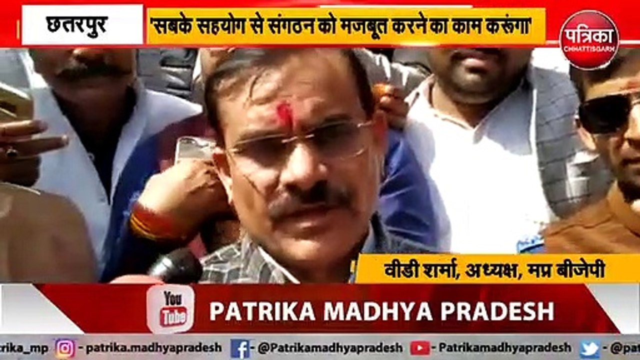 vd sharma