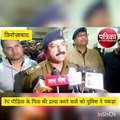 मुठभेड़ में पुलिस ने दबोचा रेप पीड़िता के पिता की हत्या का आरोपी