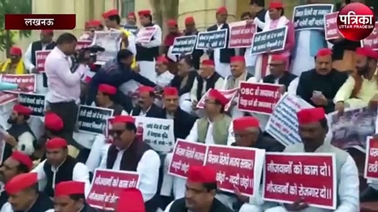 विधानसभा बजट सत्र से पहले शुरू हुआ हंगामा