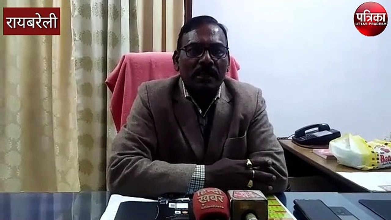 Raebareli