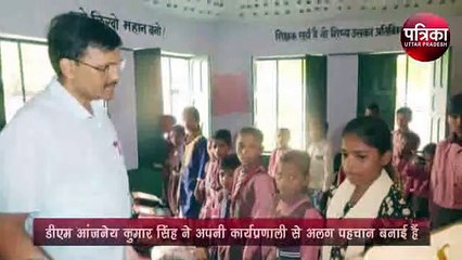 Person of the week: पब्लिक के बीच काम करके बना रहे अलग पहचान, मिलिए डीएम रामपुर से