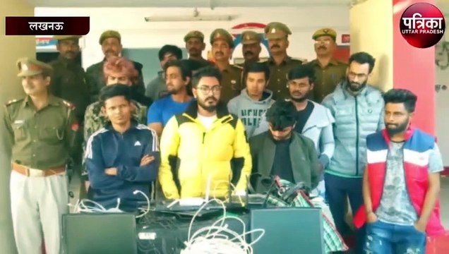 लखनऊ राजाजीपुरम अवैध रुप कॉल सेंटर का हुआ पर्दाफाश