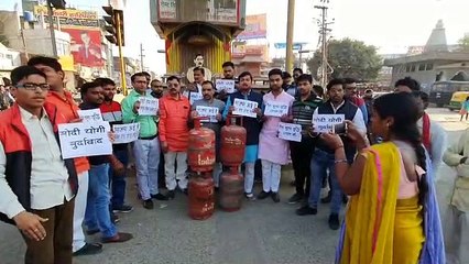 Congress protest against LPG price hike